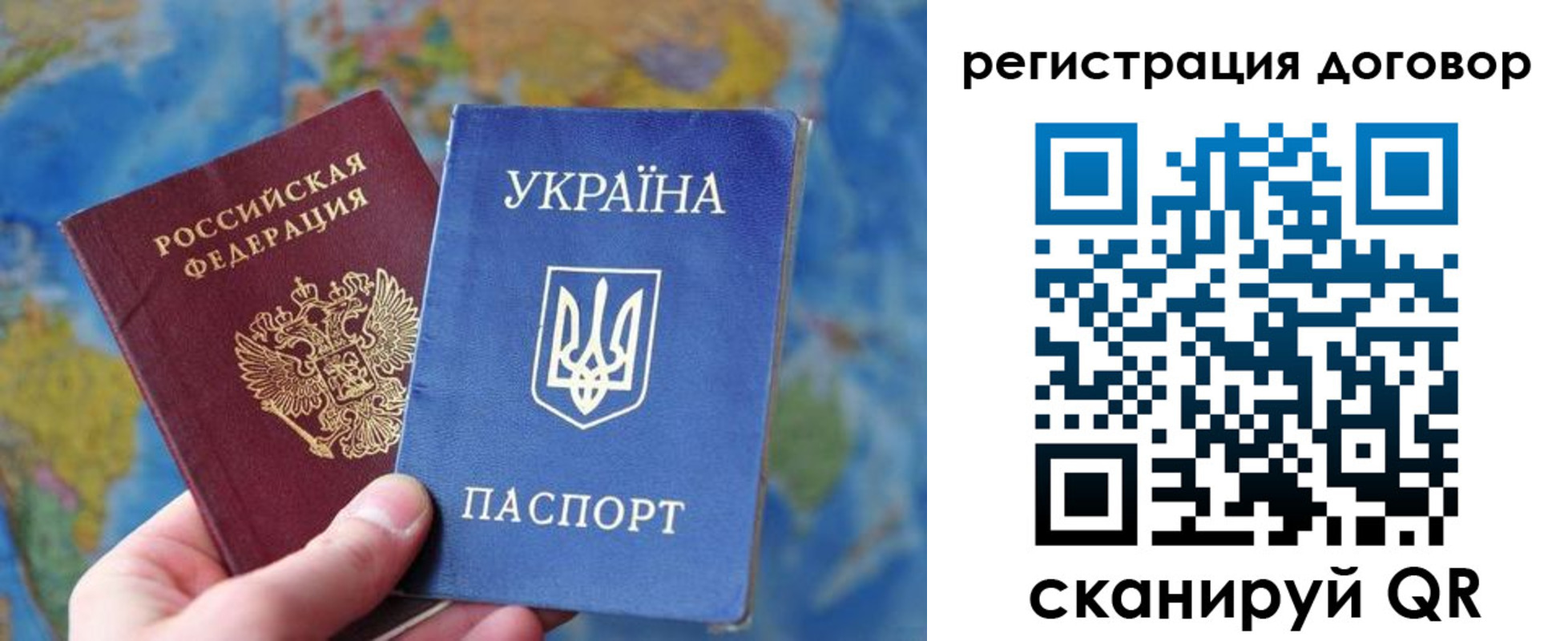временная прописка в Тогучине
